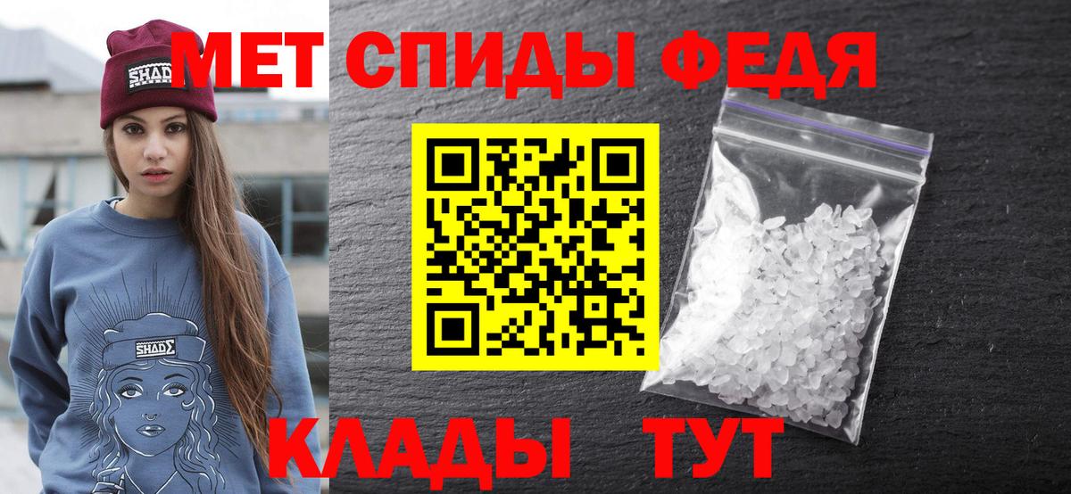 АМФ 98% Менделеевск