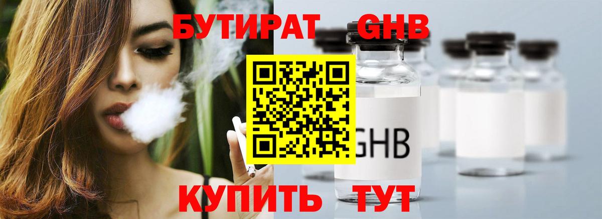 Марихуана Менделеевск