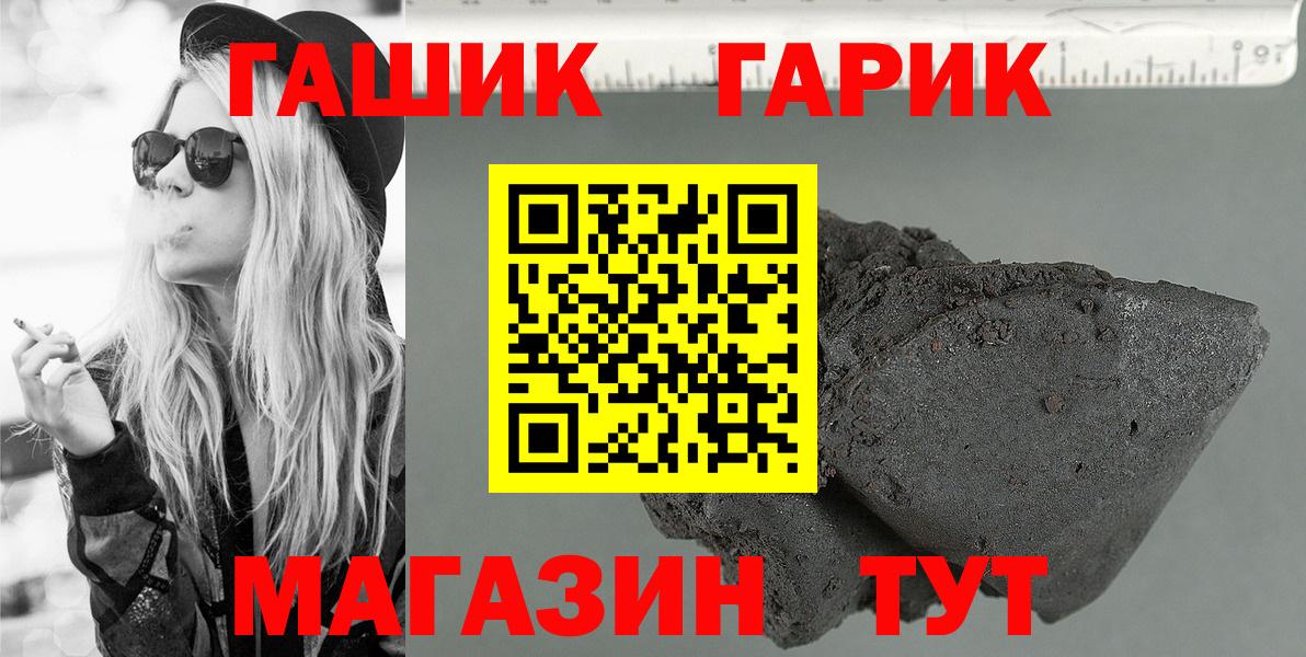 Гашиш 40% ТГК Менделеевск