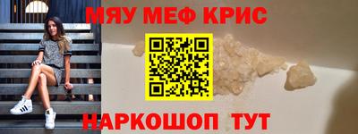 гашишное масло Гусев