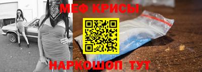 спиды Гусь-Хрустальный
