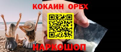 спиды Гусь-Хрустальный