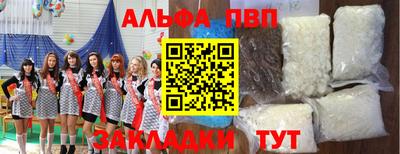 спиды Гусь-Хрустальный