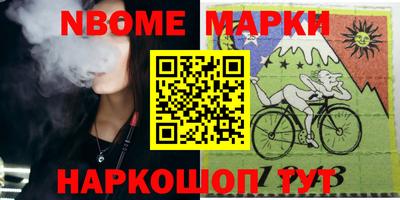 гашишное масло Гусев
