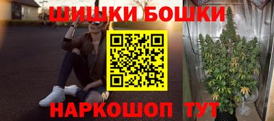 гашишное масло Гусев