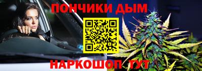 гашишное масло Гусев