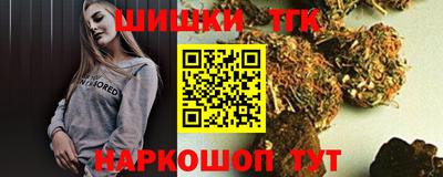 гашишное масло Гусев