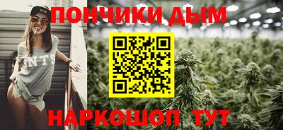 гашишное масло Гусев