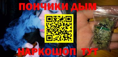 гашишное масло Гусев