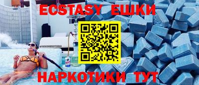 альфа пвп Гусиноозёрск