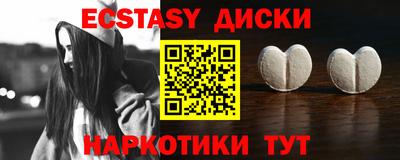 гашишное масло Гусев