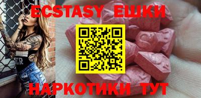альфа пвп Гусиноозёрск