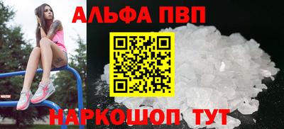 спиды Гусь-Хрустальный