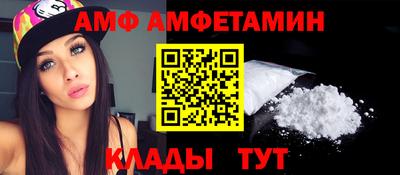 спиды Гусь-Хрустальный