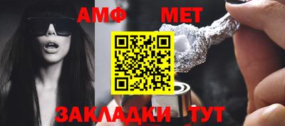 спиды Гусь-Хрустальный