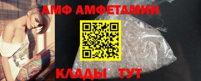 спиды Гусь-Хрустальный