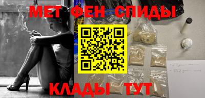 спиды Гусь-Хрустальный