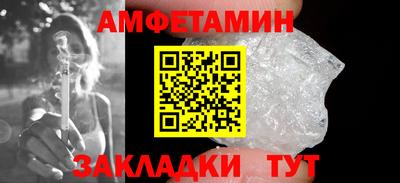 спиды Гусь-Хрустальный