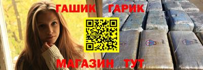альфа пвп Гусиноозёрск