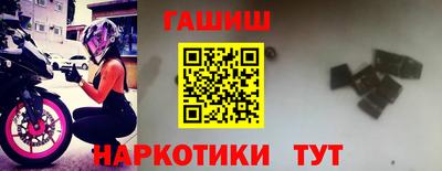 альфа пвп Гусиноозёрск