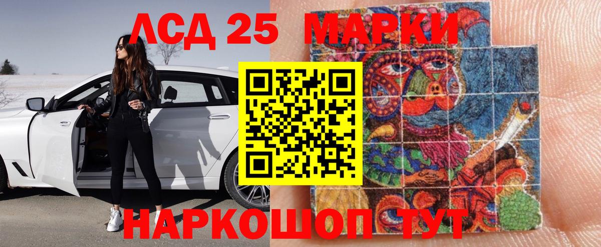 Лсд 25 экстази кислота  Вход с VPN  Менделеевск  ЛСД экстази  omg рабочий сайт  LSD-25 экстази кислота 