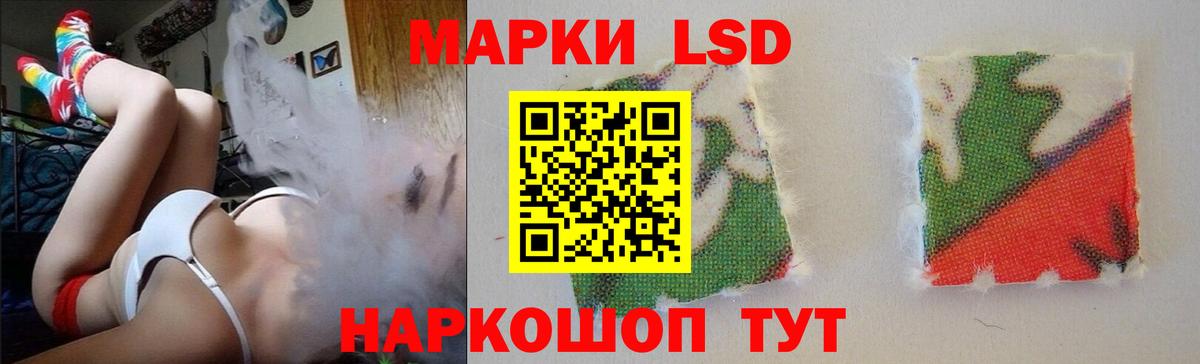 Лсд 25 экстази ecstasy Менделеевск