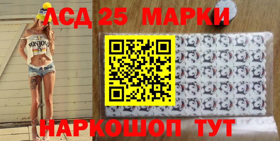 Сколько стоит  Бошки Шишки  Вход с VPN  MDMA  ГАШИШ  Менделеевск  Меф кристаллы 