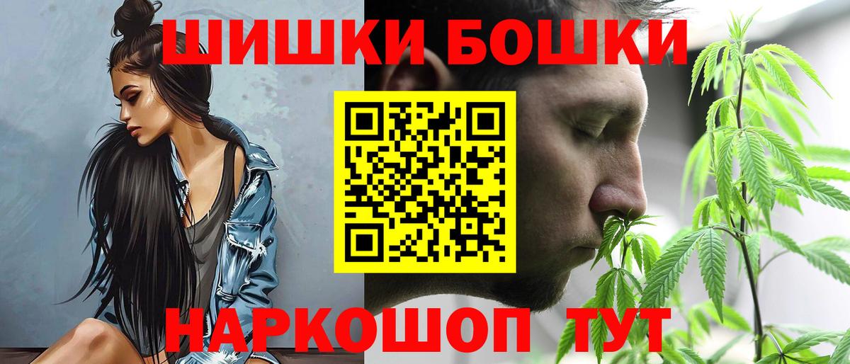 Менделеевск  Шишки марихуана OG Kush  Шишки марихуана гибрид  Вход с VPN 
