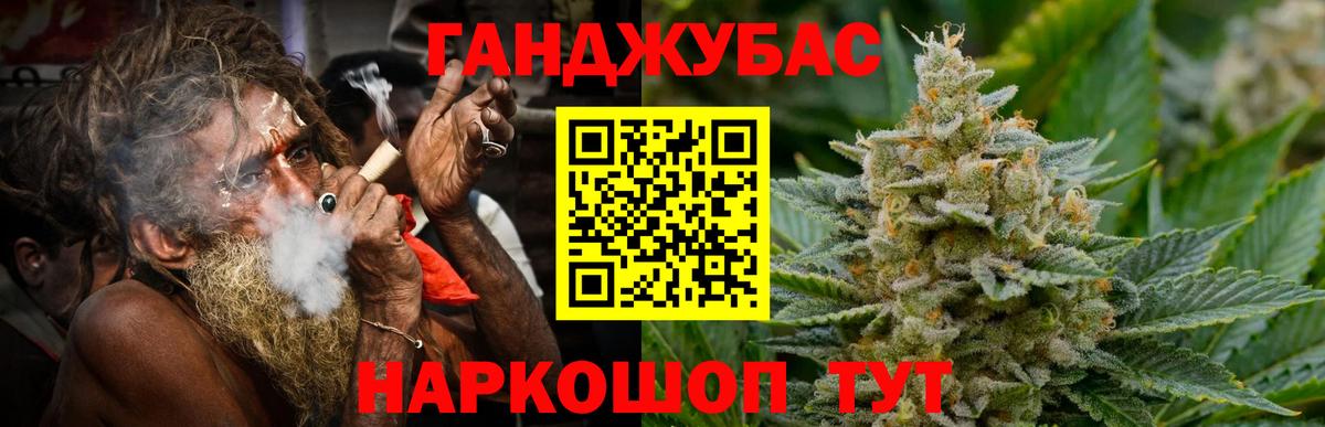 Шишки марихуана OG Kush Менделеевск